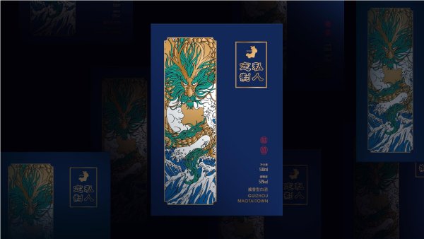 個(gè)性化私人訂制酒 