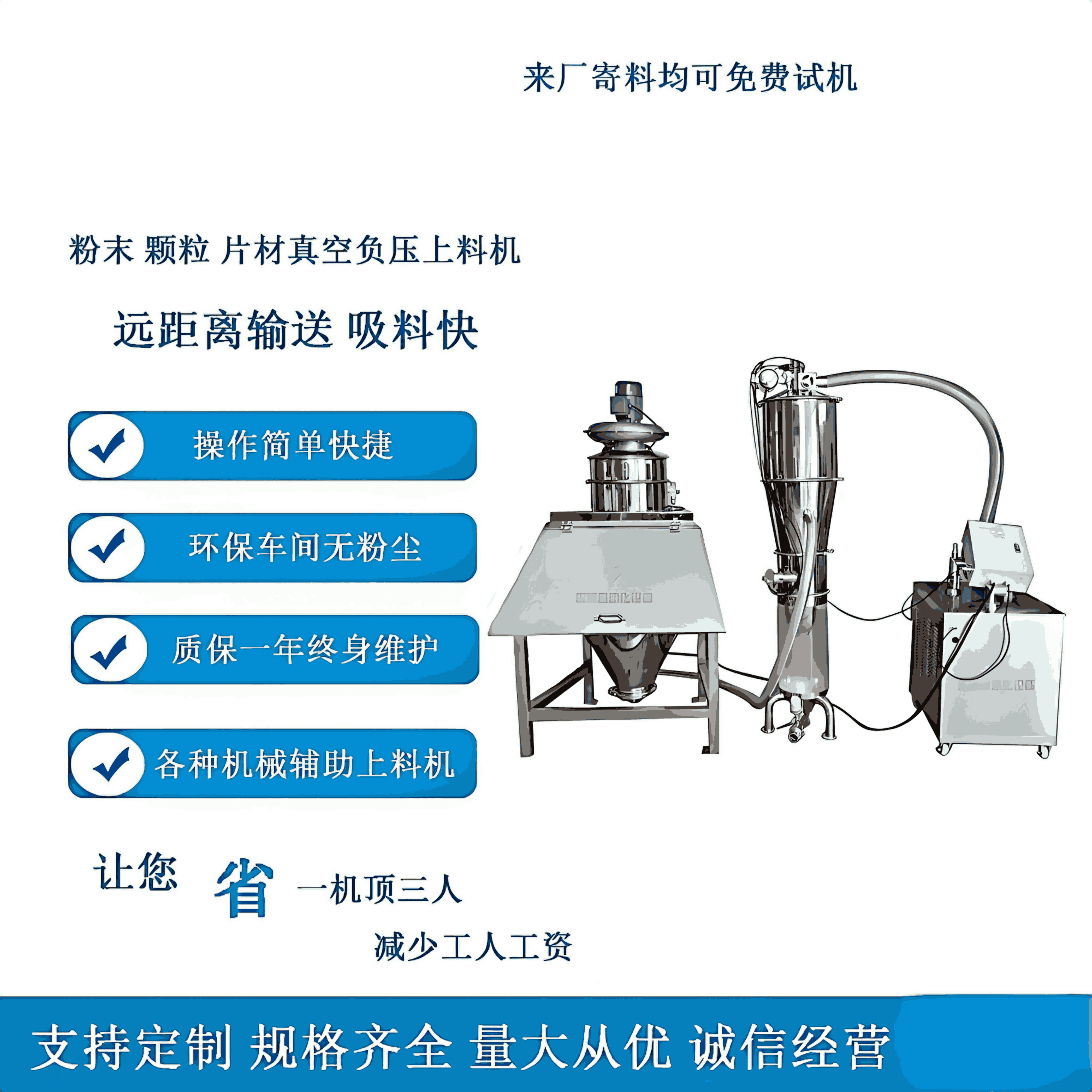 小包投料站厂家|全自动气动真空无尘投料站定制|个性化气动真空无尘投料站哪家好