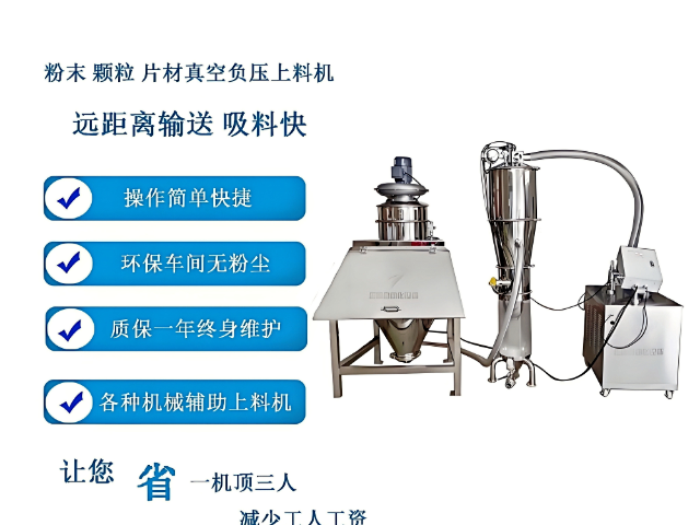 本地無塵投料站設備廠家,無塵投料站