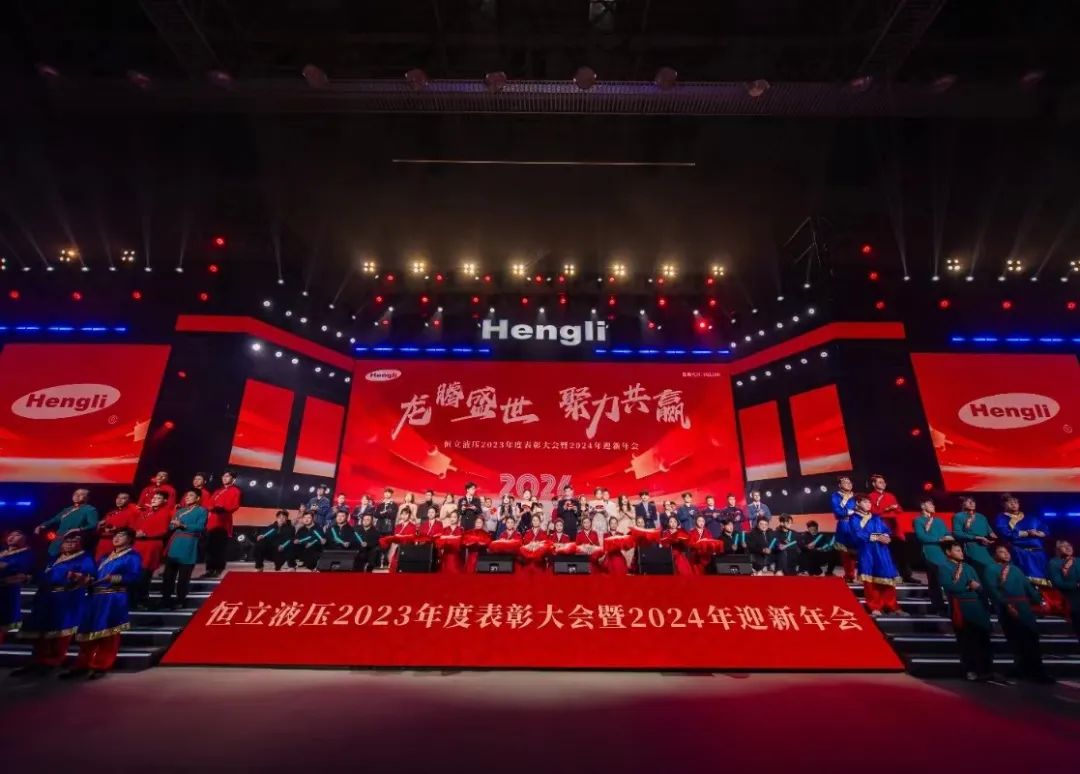 恒立集團(tuán),恒立液壓,恒立佳創(chuàng)