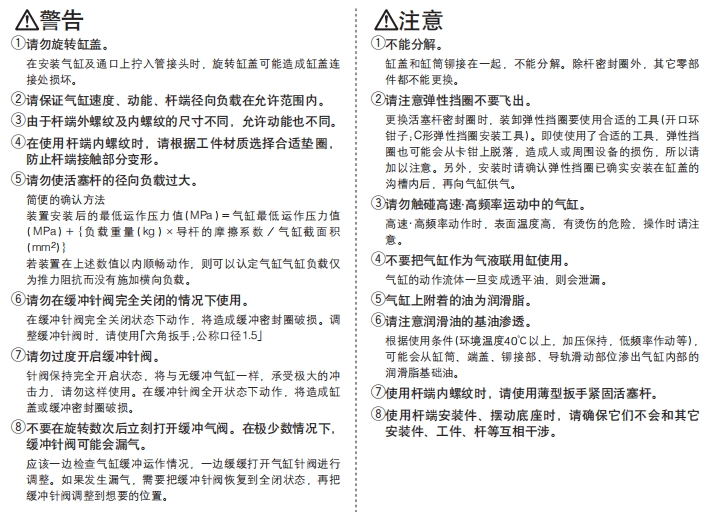 恒立液壓,恒立佳創(chuàng),氣缸,恒立氣缸,國產(chǎn)氣缸