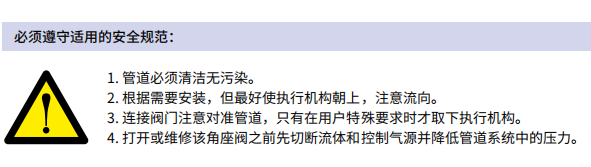 恒立液壓,恒立佳創(chuàng),角座閥