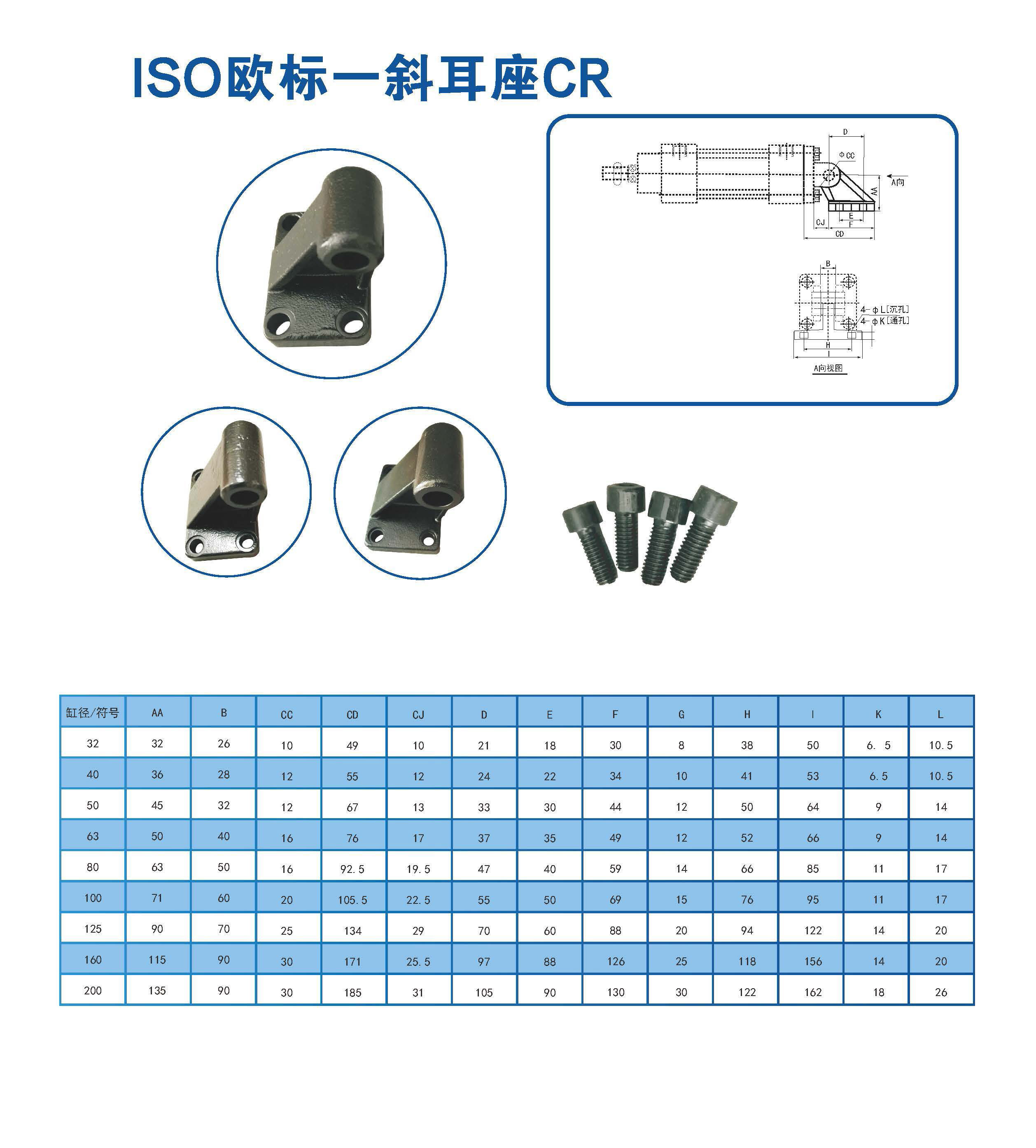 恒立佳創(chuàng)精密工業(yè)設(shè)備（上海）有限公司,恒立液壓