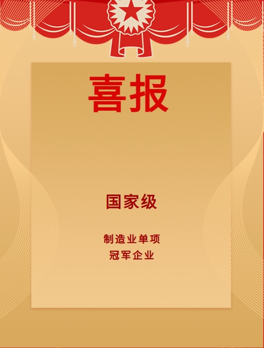 恒立液壓,恒立佳創(chuàng),恒立集團(tuán),恒立