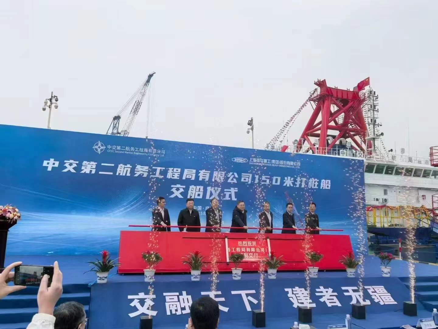 中交二航局,二航長青號打樁船,恒立集團,液壓油缸,恒立佳創(chuàng)