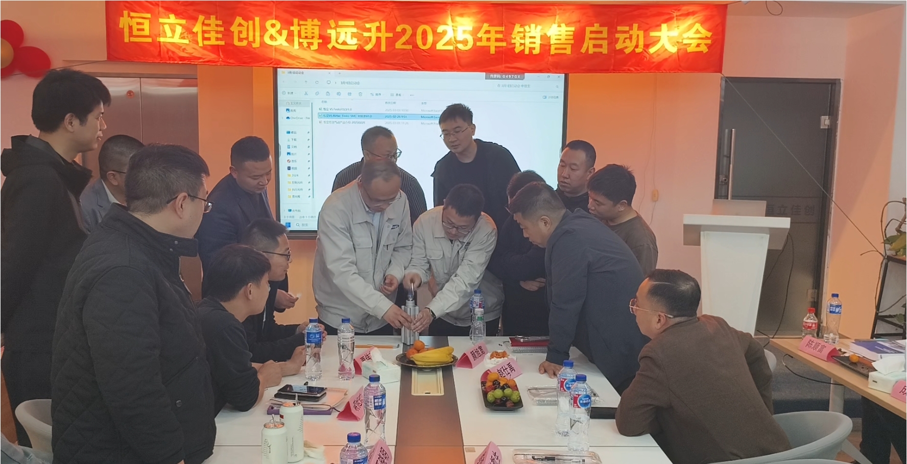 恒立佳創(chuàng),博遠升,閥島,比例閥