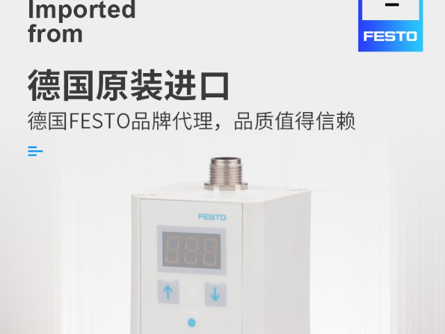 上海高性能比例壓力調(diào)節(jié)閥 和諧共贏 恒立佳創(chuàng)精密工業(yè)設(shè)備供應(yīng)