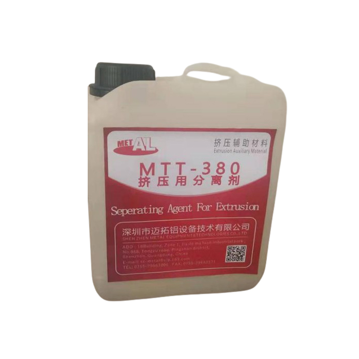 擠壓用分離劑