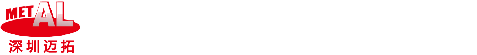 深圳市邁拓鋁設備技術有限公司