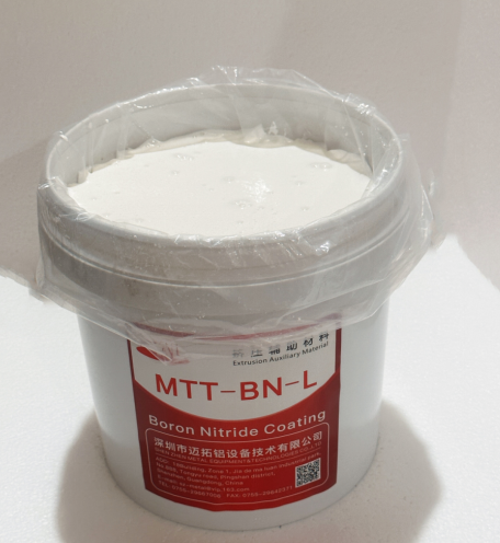 擠壓用液體氮化硼-L