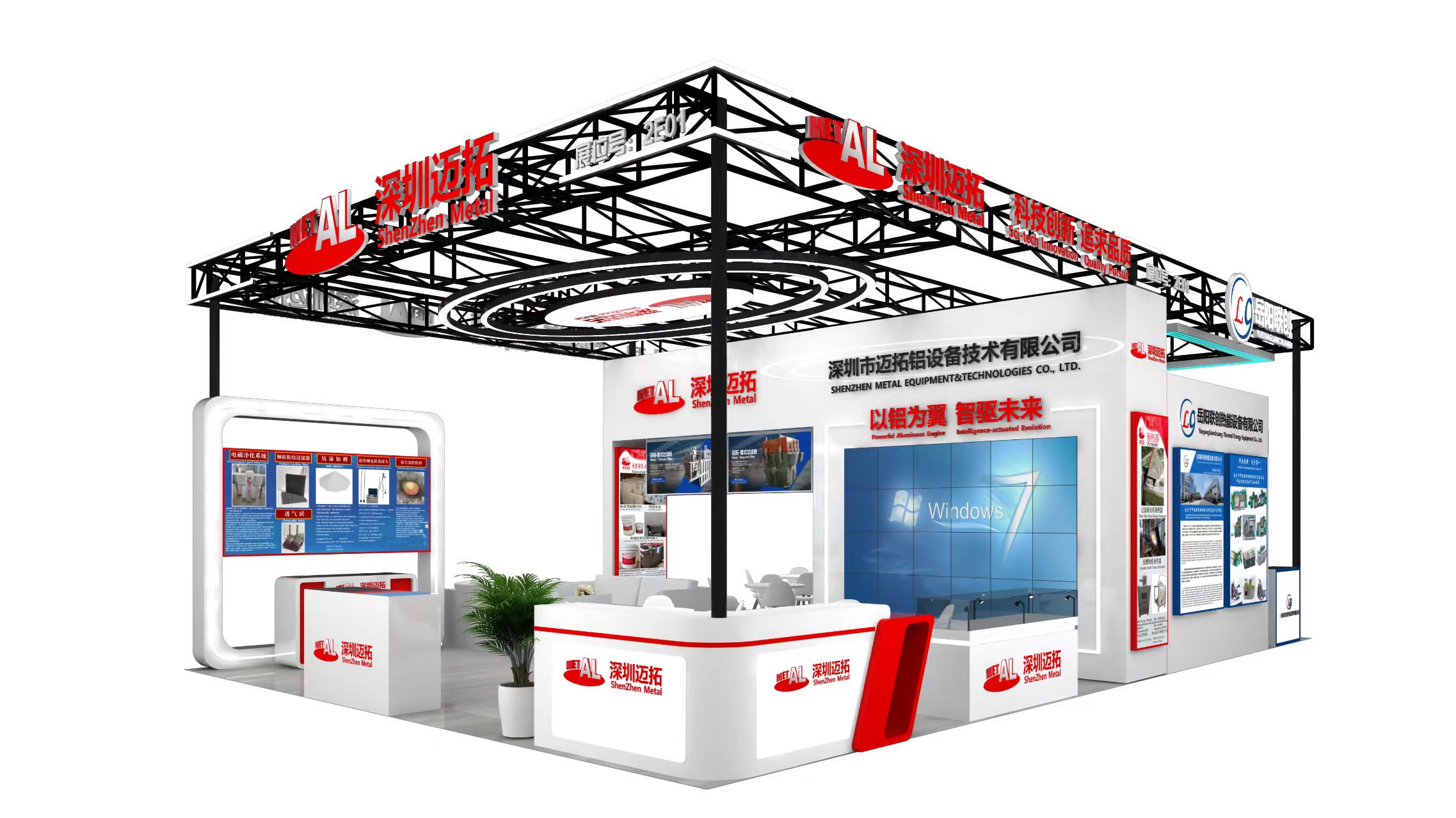 深圳邁拓誠摯邀請您蒞臨第二十屆中國國際鋁工業展參觀指導！