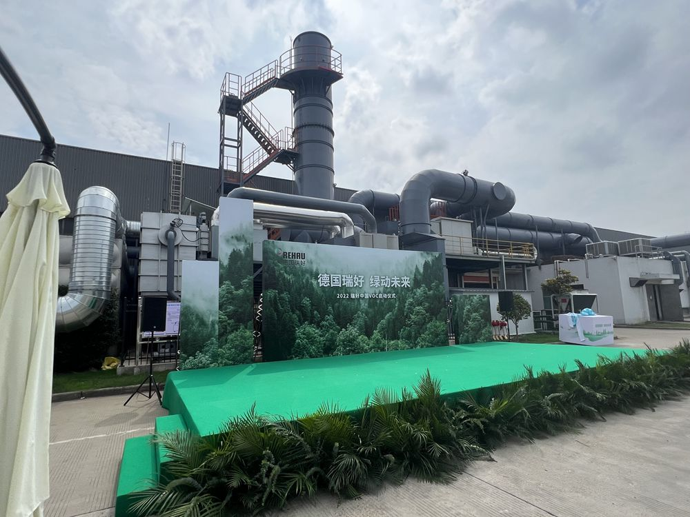 熱烈慶祝輪轉(zhuǎn)濃縮+RTO廢氣處理設(shè)備業(yè)主開(kāi)機(jī)！