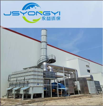 上海特斯拉超級(jí)工廠(chǎng)/ RC+RTO / 100,000m3/h