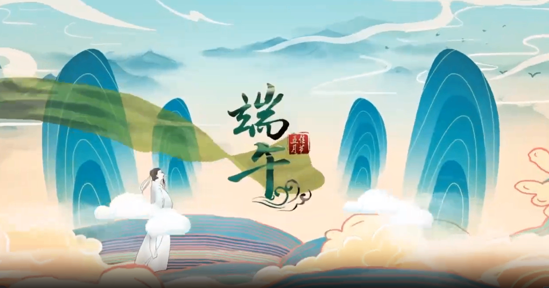 江蘇永益環(huán)?？萍加邢薰咀８４蠹叶宋缈鞓?lè)，傳遞節(jié)日溫情！