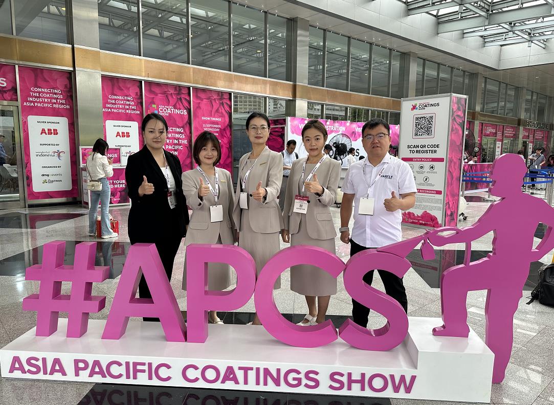 法孚萊的全球視野：在亞太涂料展的閃耀時(shí)刻