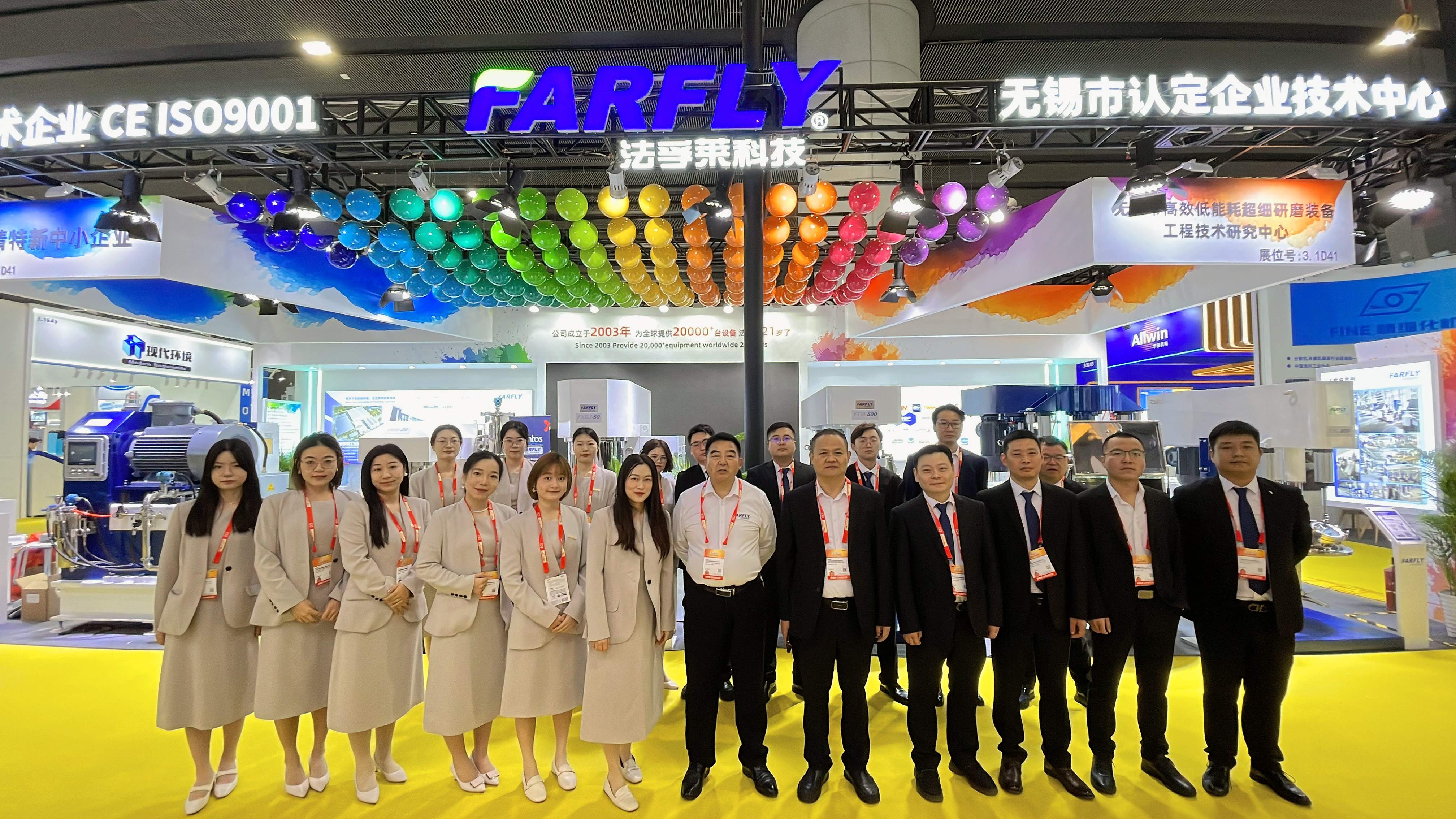 中國國際涂料展圓滿落幕，明年上海再相聚！