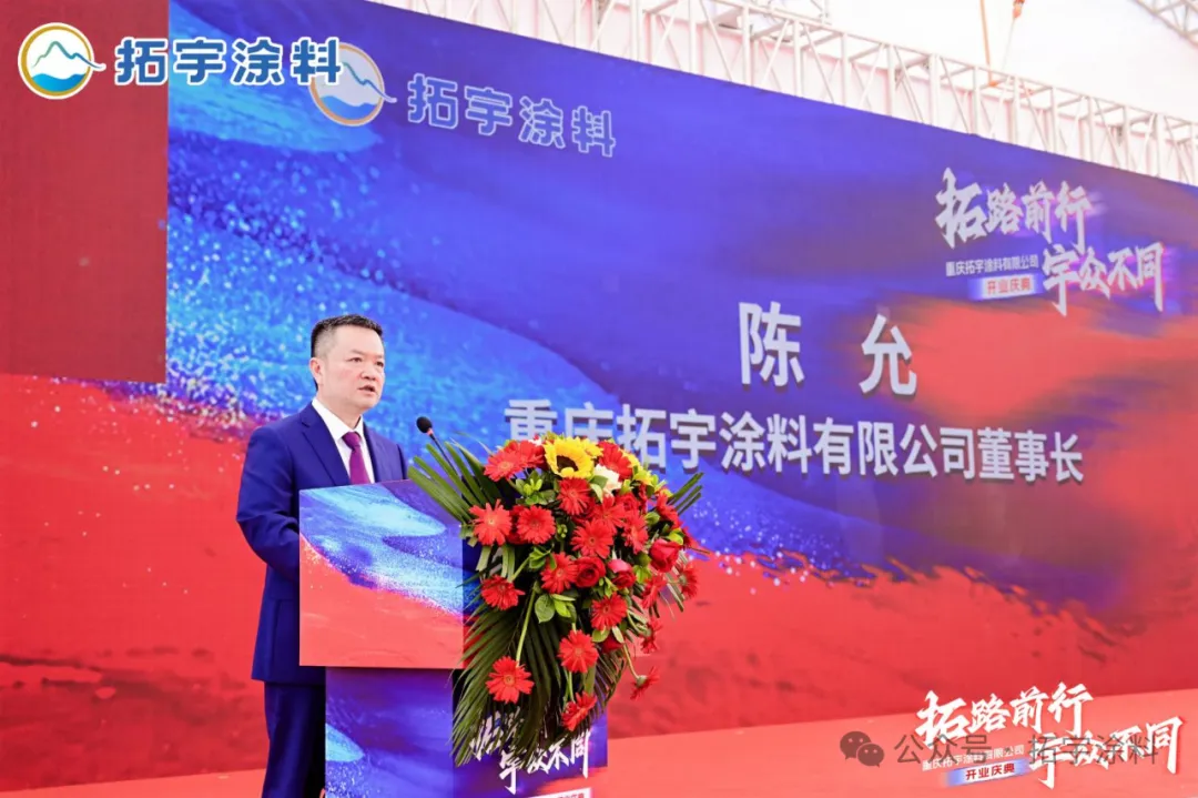 企業(yè)微信截圖_17460027043770