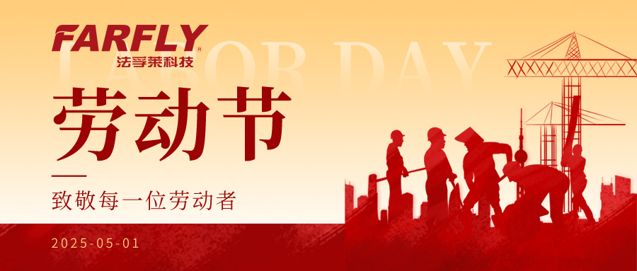 五一特別致敬：平凡崗位，不凡擔(dān)當(dāng)