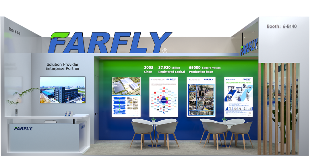11月連赴兩場(chǎng)國(guó)際盛會(huì)！法孚萊攜最新研發(fā)設(shè)備登陸土耳其農(nóng)業(yè)展&膠粘劑展