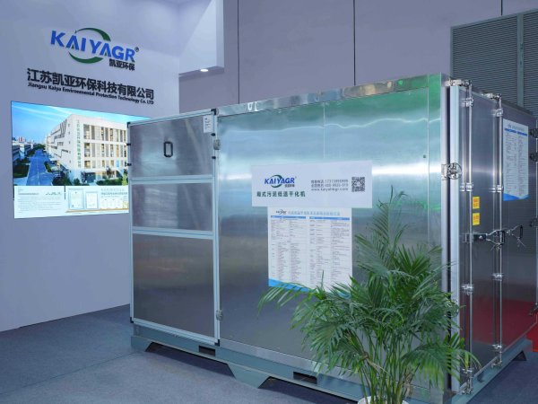 熱泵型廂式污泥干化機