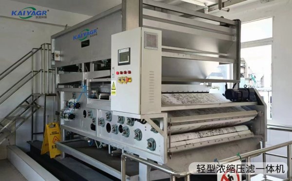 帶式濃縮脫水一體機