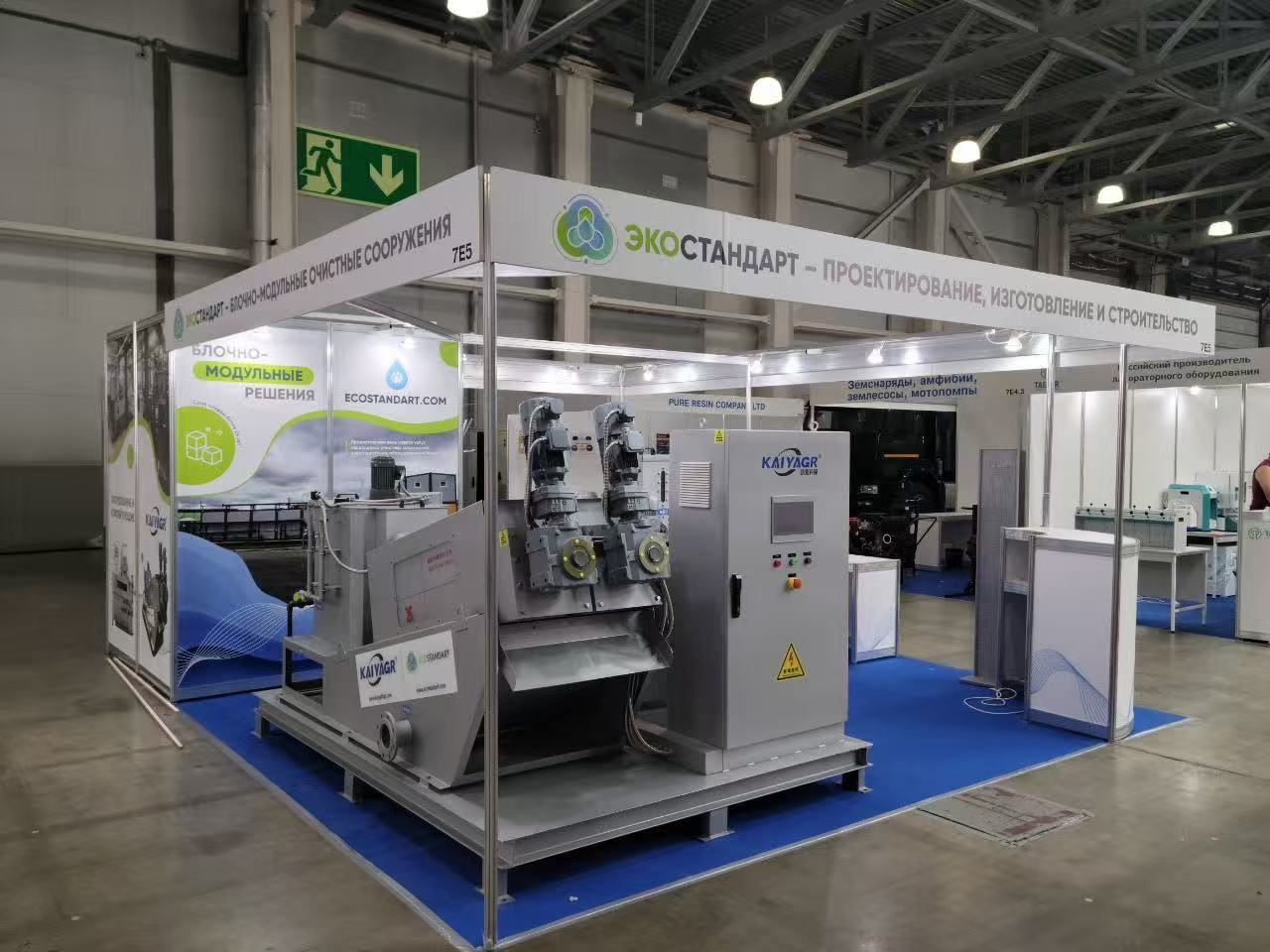 凱亞環(huán)保閃耀俄羅斯 “АкваТек” 展會(huì)，開(kāi)啟環(huán)保新征程