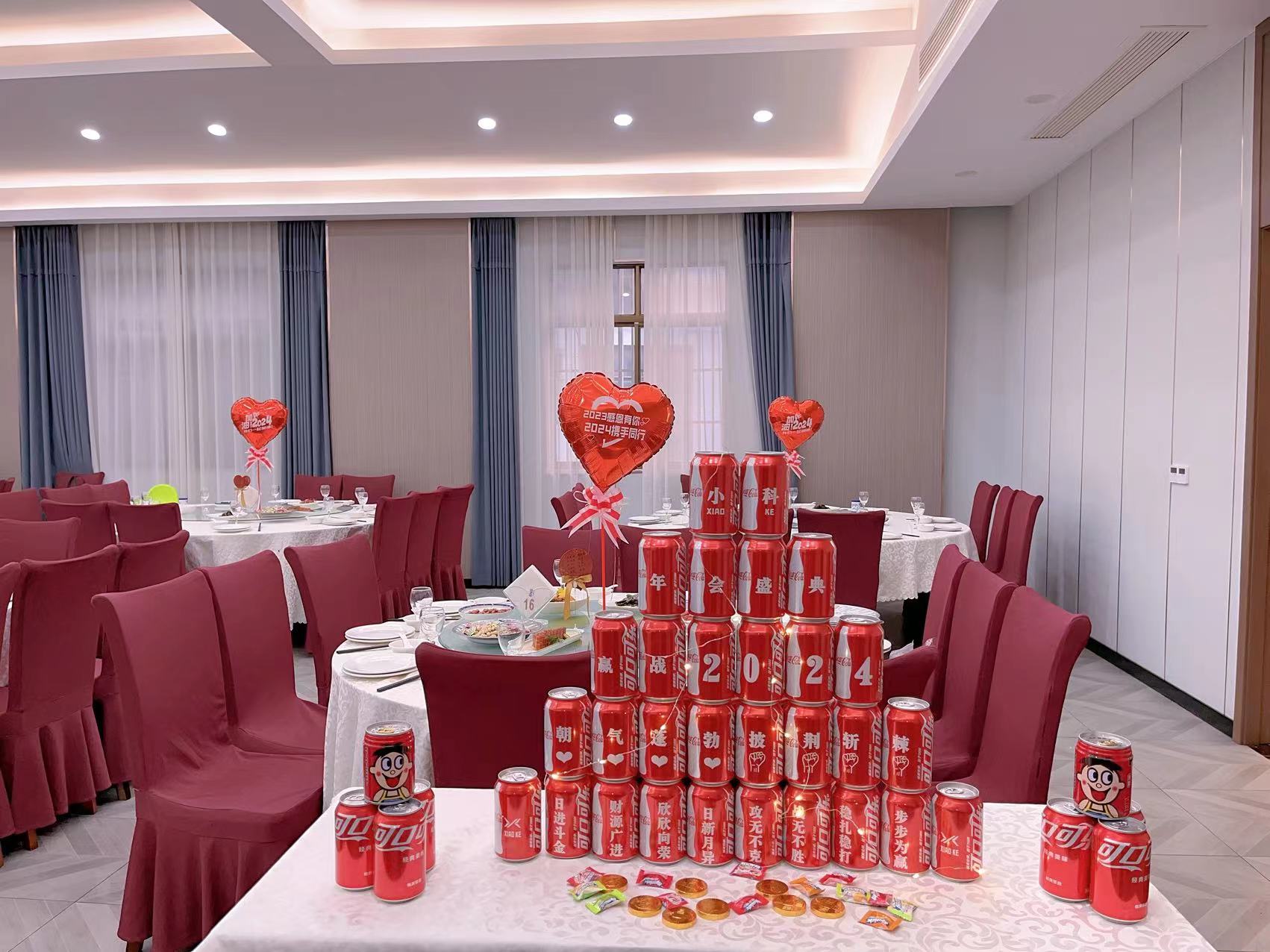 2024.1.27 小科年會活動