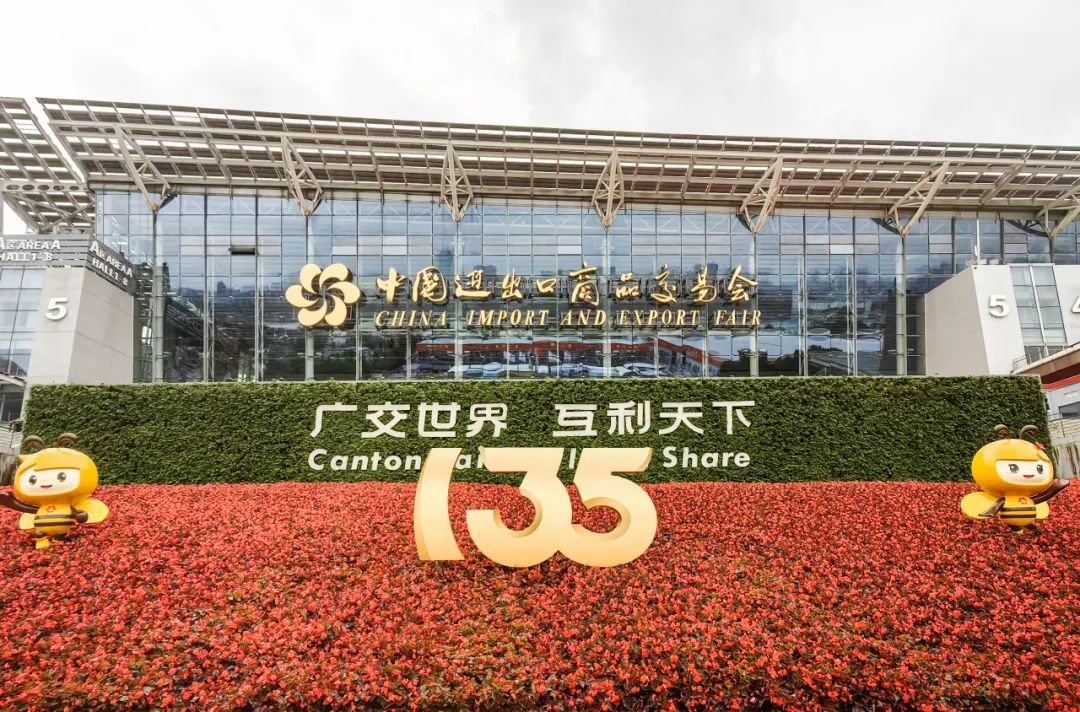 如火如荼，精彩再現！蘇州小科清潔科技有限公司再赴「廣交會」，引領清潔科技新風采。