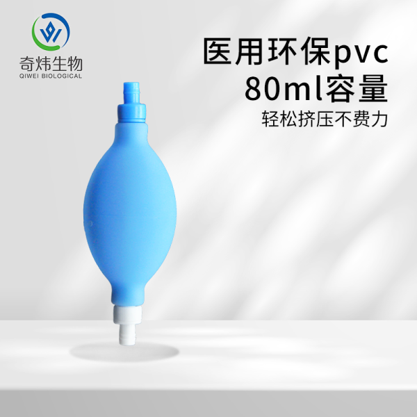球囊式鼻腔沖洗器