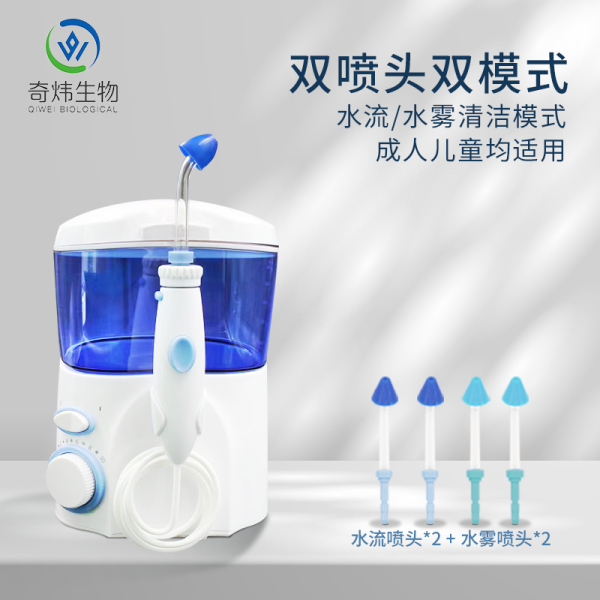 電動(dòng)洗鼻器