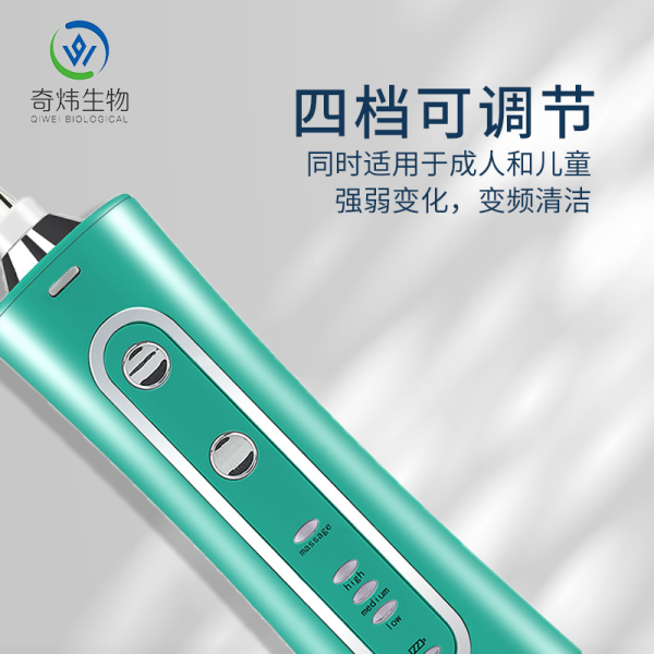 便攜式手持電動洗鼻器