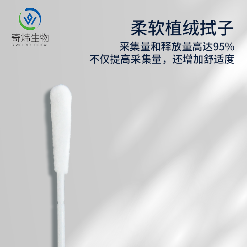 一次性采樣刷