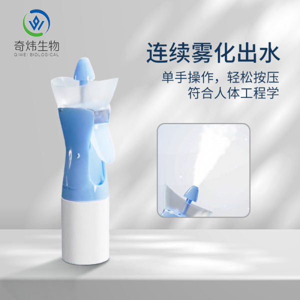 持續(xù)霧化洗鼻器