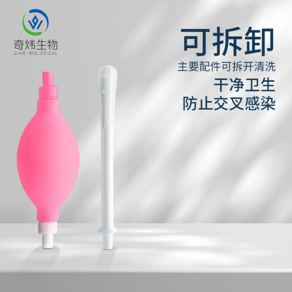 球囊式婦科沖洗器