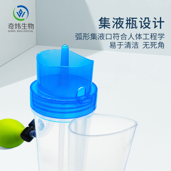 雙腔氣壓式洗鼻器