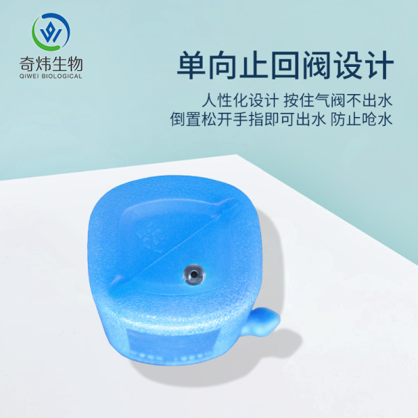 彎臂型瓶式洗鼻器(500ML)