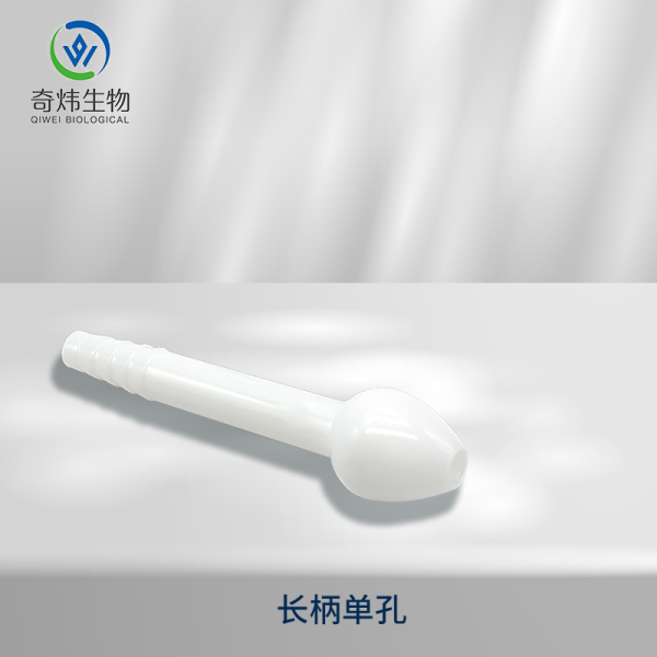 各類型鼻腔沖洗嘴，洗鼻頭