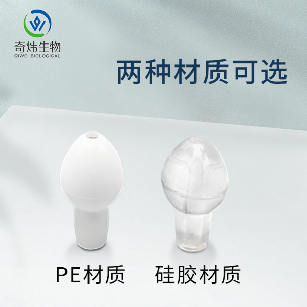 推桿式鼻部沖洗器