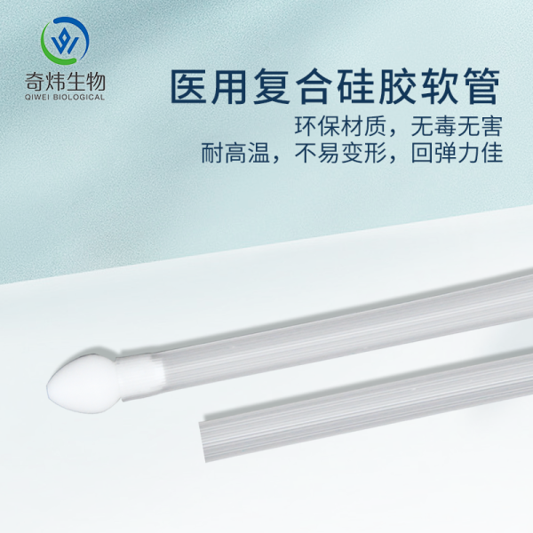 球囊式鼻腔沖洗器（帶500ML容器）