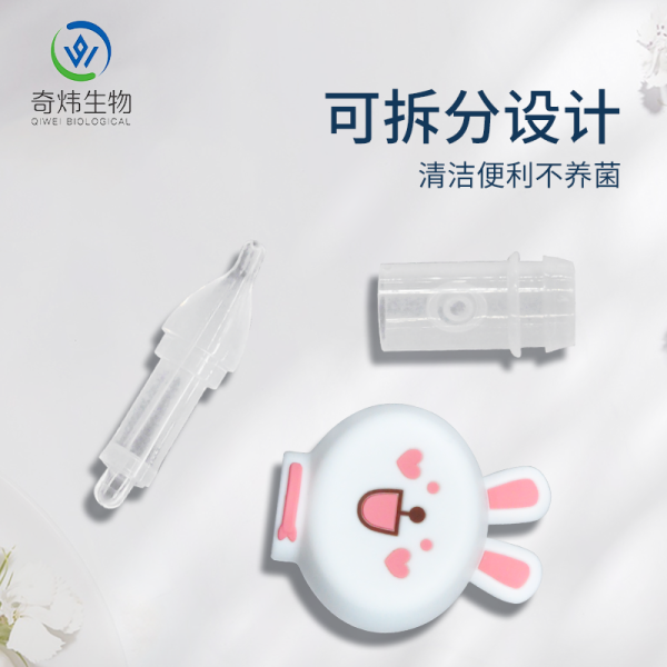 吸鼻器
