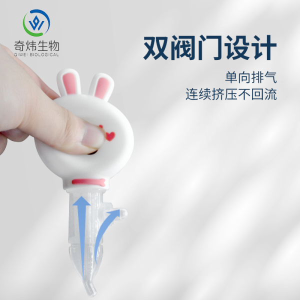 吸鼻器