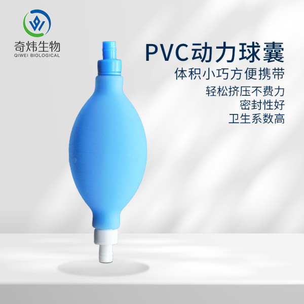 球囊式排便清腸器