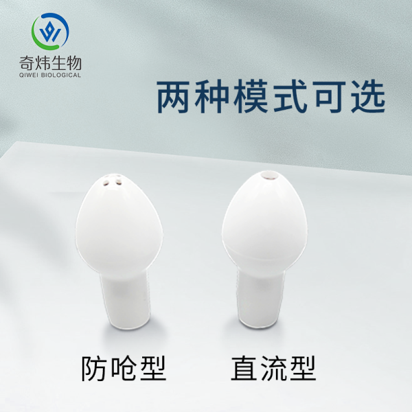 推桿式鼻部沖洗器