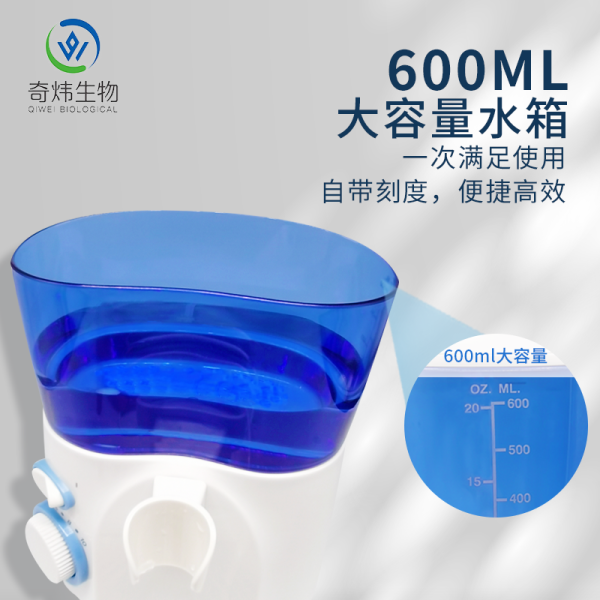 電動(dòng)洗鼻器