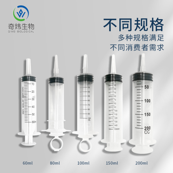 推桿式鼻部沖洗器