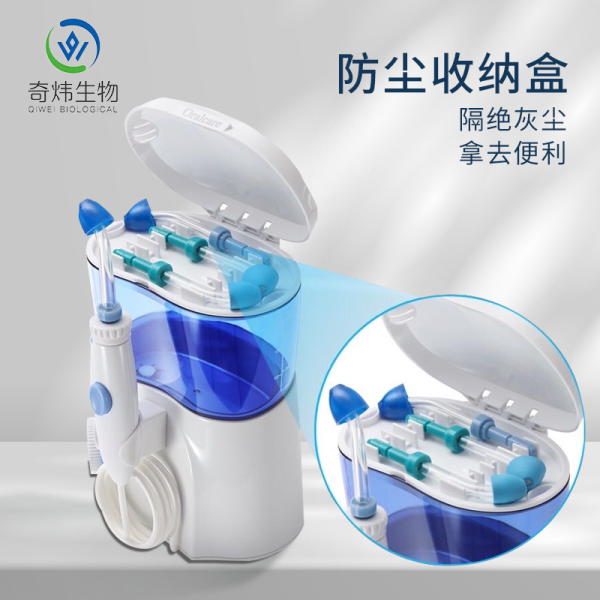 電動(dòng)洗鼻器