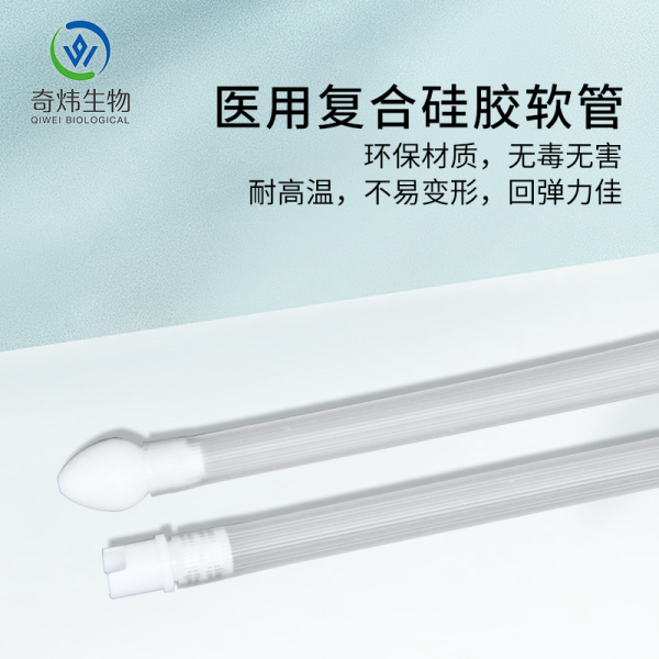 球囊式鼻腔沖洗器