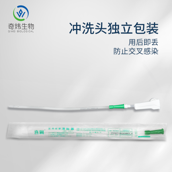 導管式灌腸器