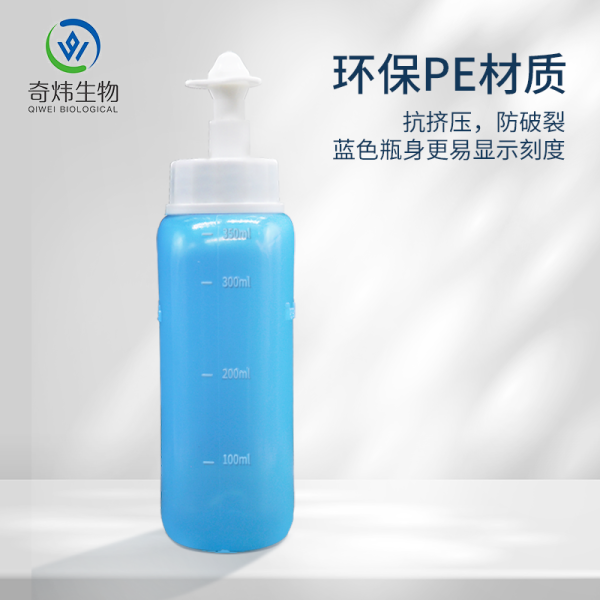 彎直兩用雙模式瓶式洗鼻器