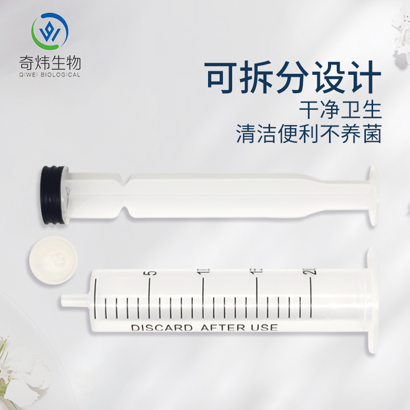推桿式鼻部沖洗器